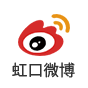 虹口微圈